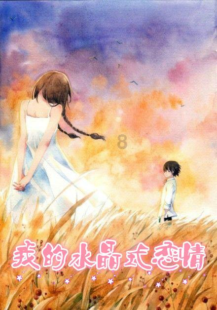 为什么会出现山体滑坡现象呢？游戏画面