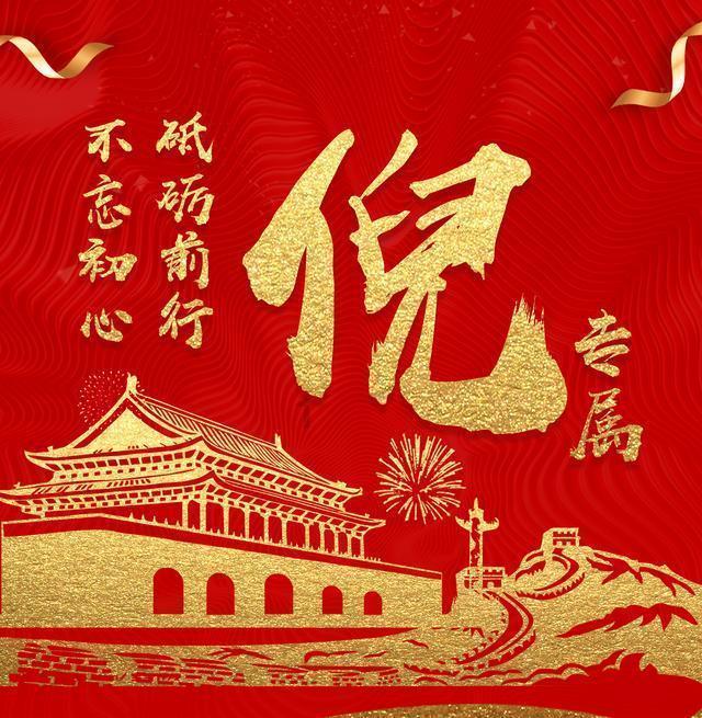 超数码宝贝4.0