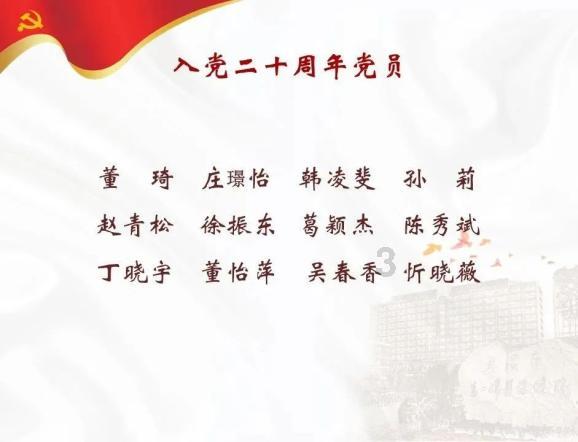 方块闯魔轮