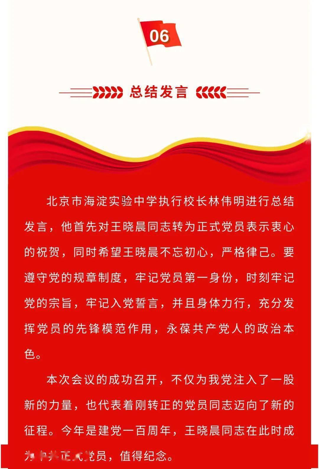 可爱啄木鸟逃脱