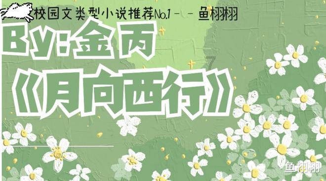 救援臭美男孩